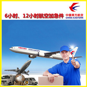 王村航空物流公司谈空运的四大作用是什么